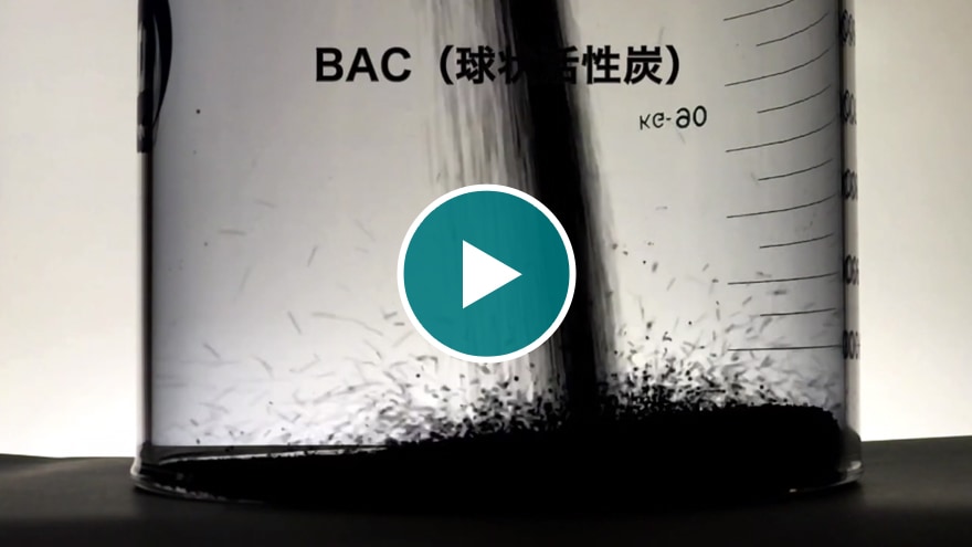 動画：ヤシガラ活性炭との発塵性比較動画を見る