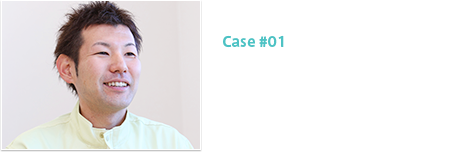 Case #01 総合研究所 高分子研究室 昆野 明寛 2007年入社