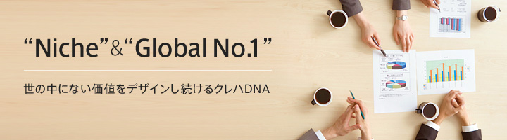 Niche & Global No.1