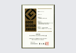 *6 Design For Asia Bronze Award