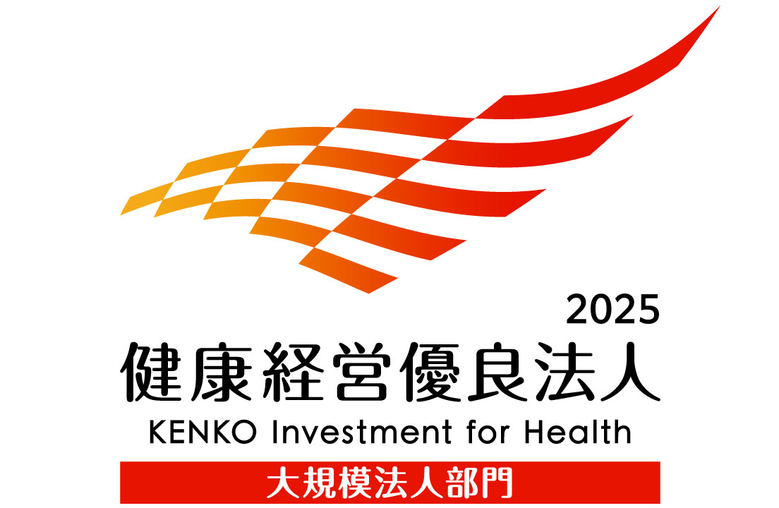 Health & Productivity Management Outstanding Organization