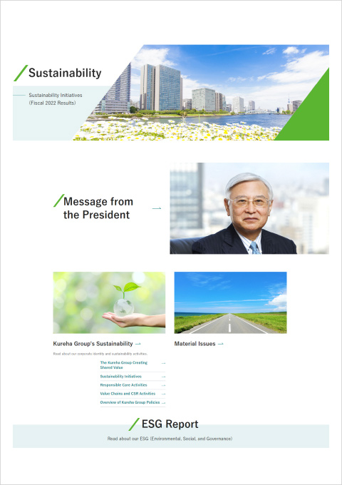 KUREHA Sustainability Report 2023