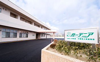 Geriatric health services facility 'Gardenia'