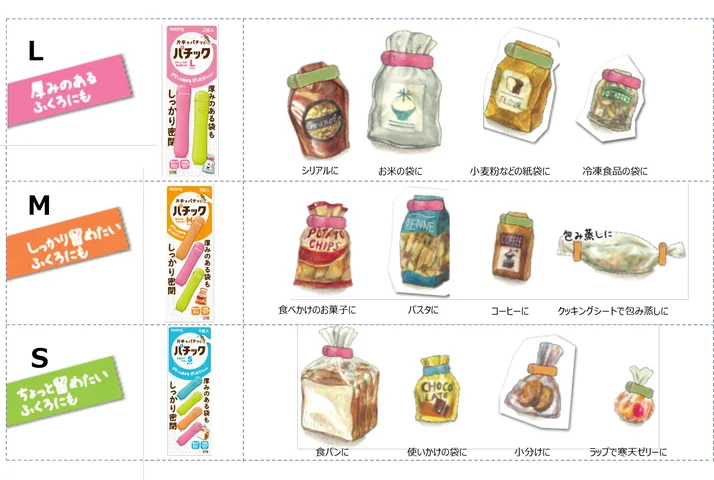 Clip Illust
