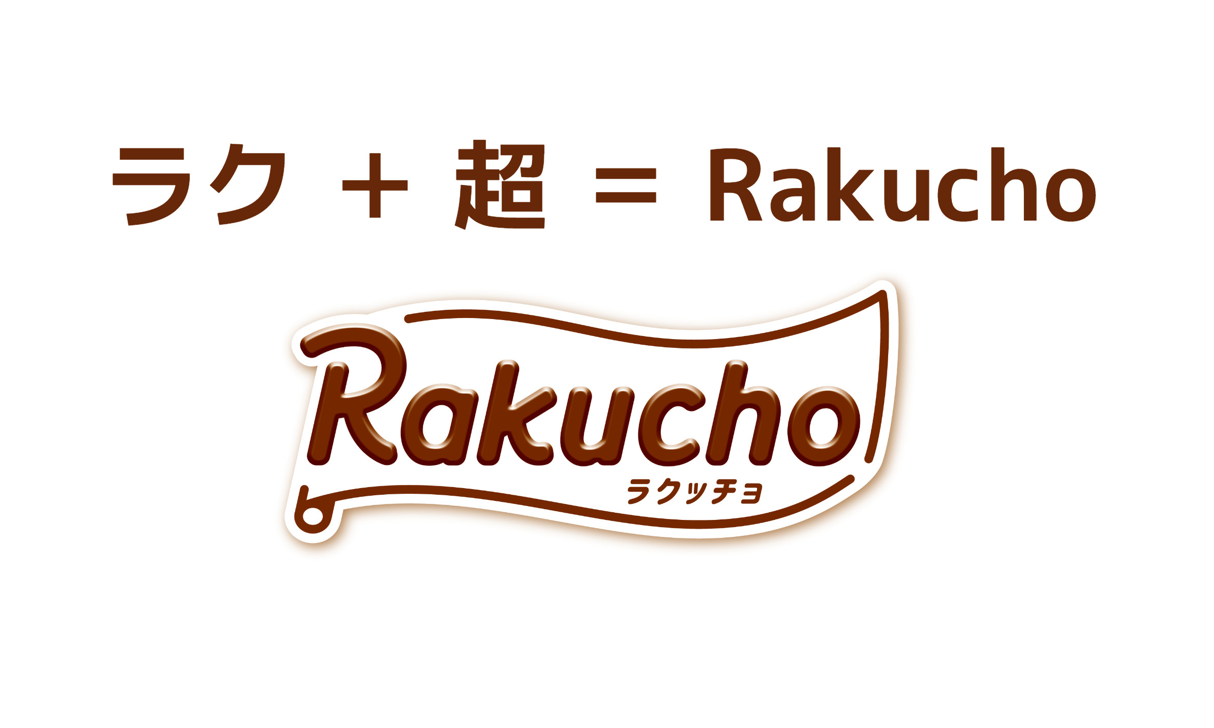 Rakucho_brandconcept