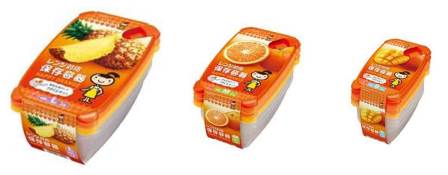 台所をもっと楽しく便利に！ 「レンジ対応保存容器 オレンジ」 新発売