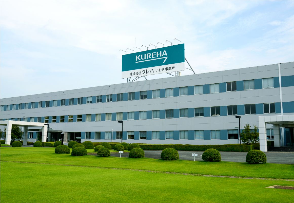 株式会社クレハ いわき | クレハ いわき工場 – VISHUJI