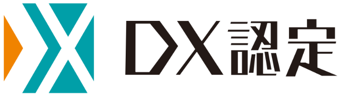 DX認定制度ロゴマーク